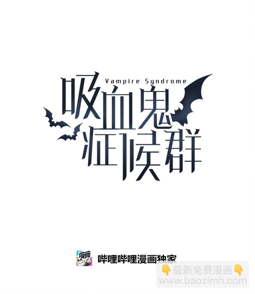27 因为愚蠢(1/2)-第28话