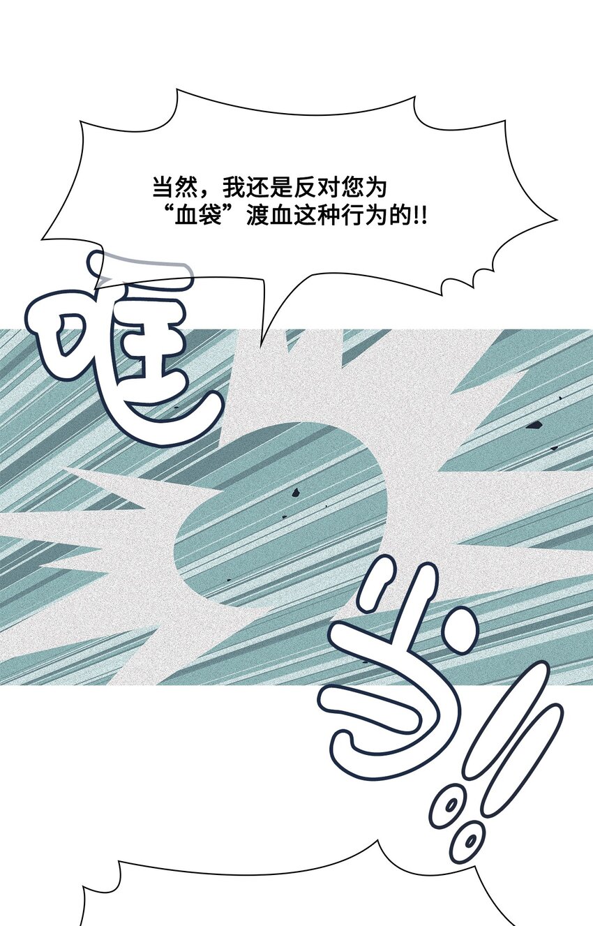 27 因为愚蠢(1/2)-第28话