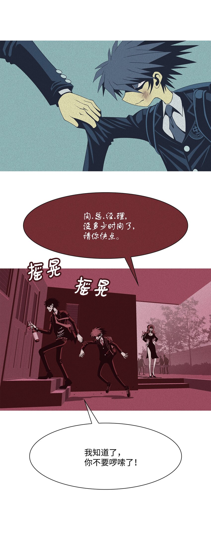 03 儿子(1/3)-第4话