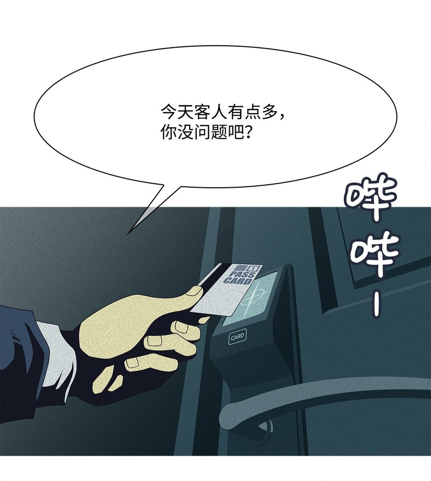 03 儿子(1/3)-第4话