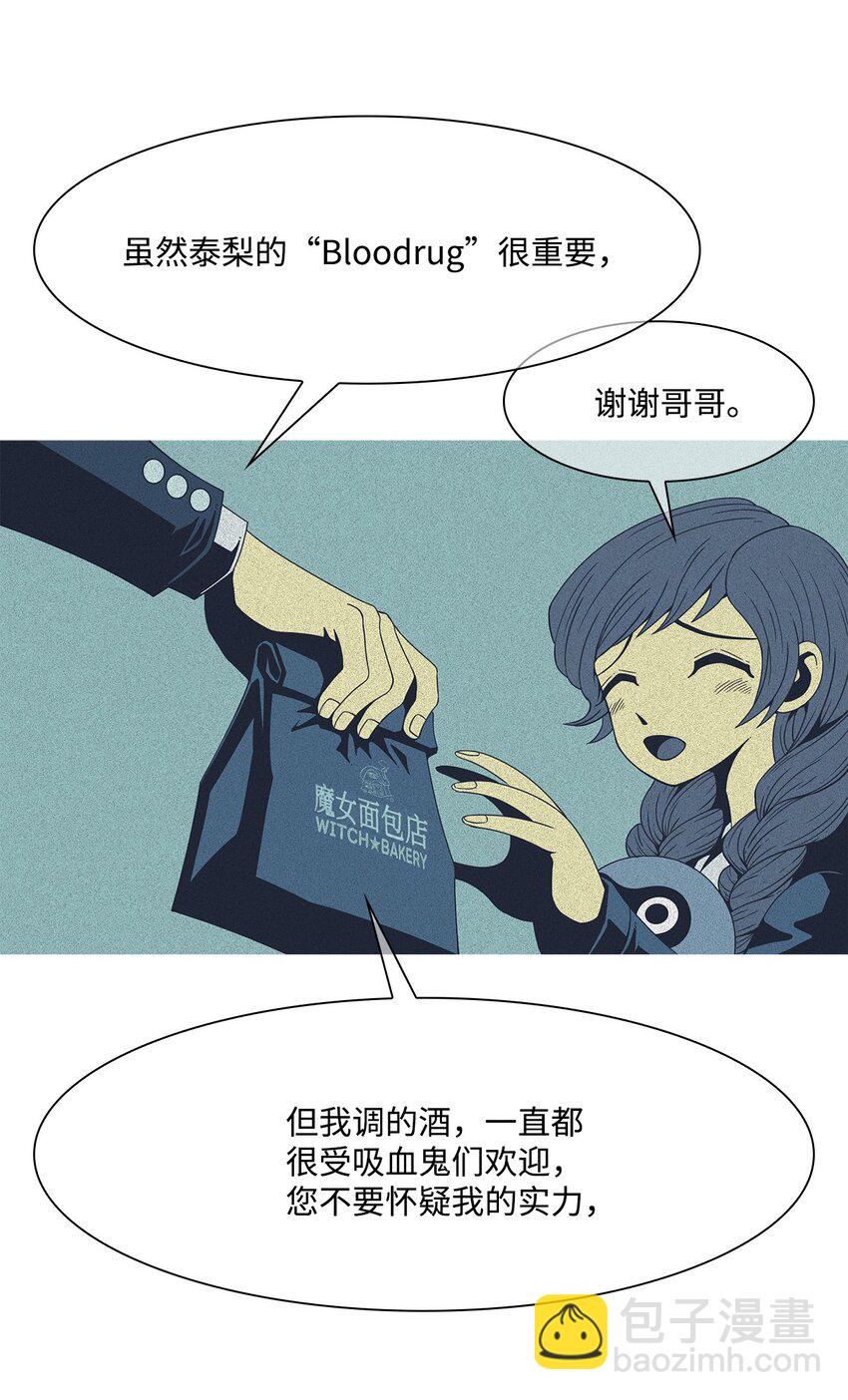 03 儿子(1/3)-第4话