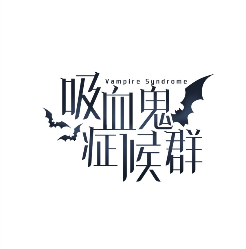 03 儿子(1/3)-第4话