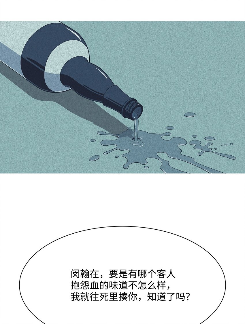 03 儿子(1/3)-第4话