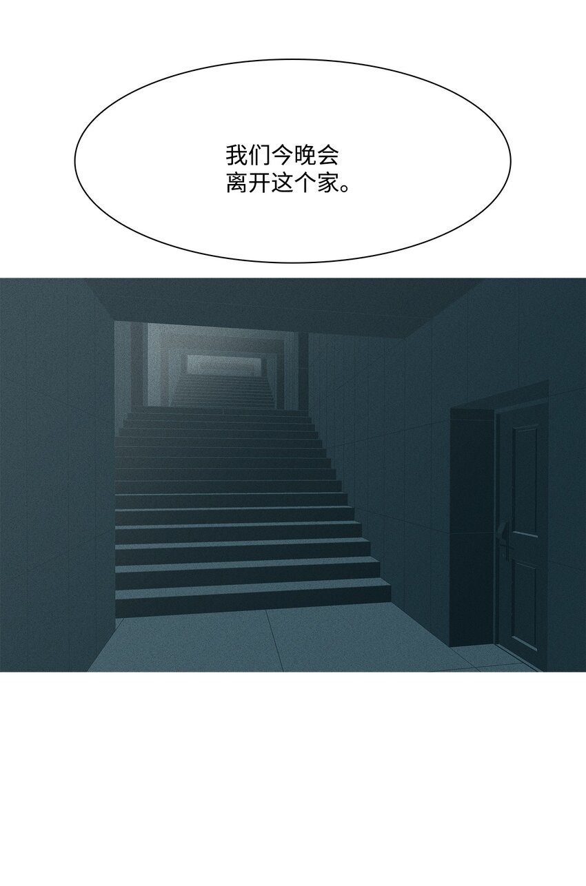 03 儿子(1/3)-第4话