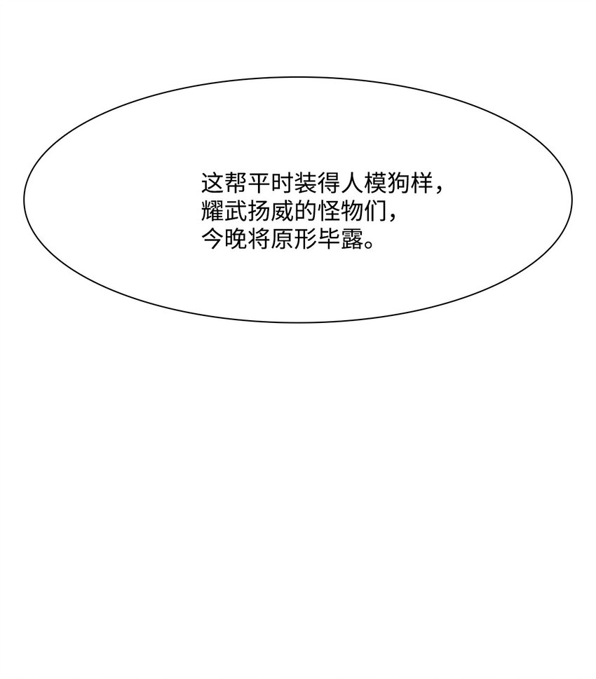 03 儿子(1/3)-第4话