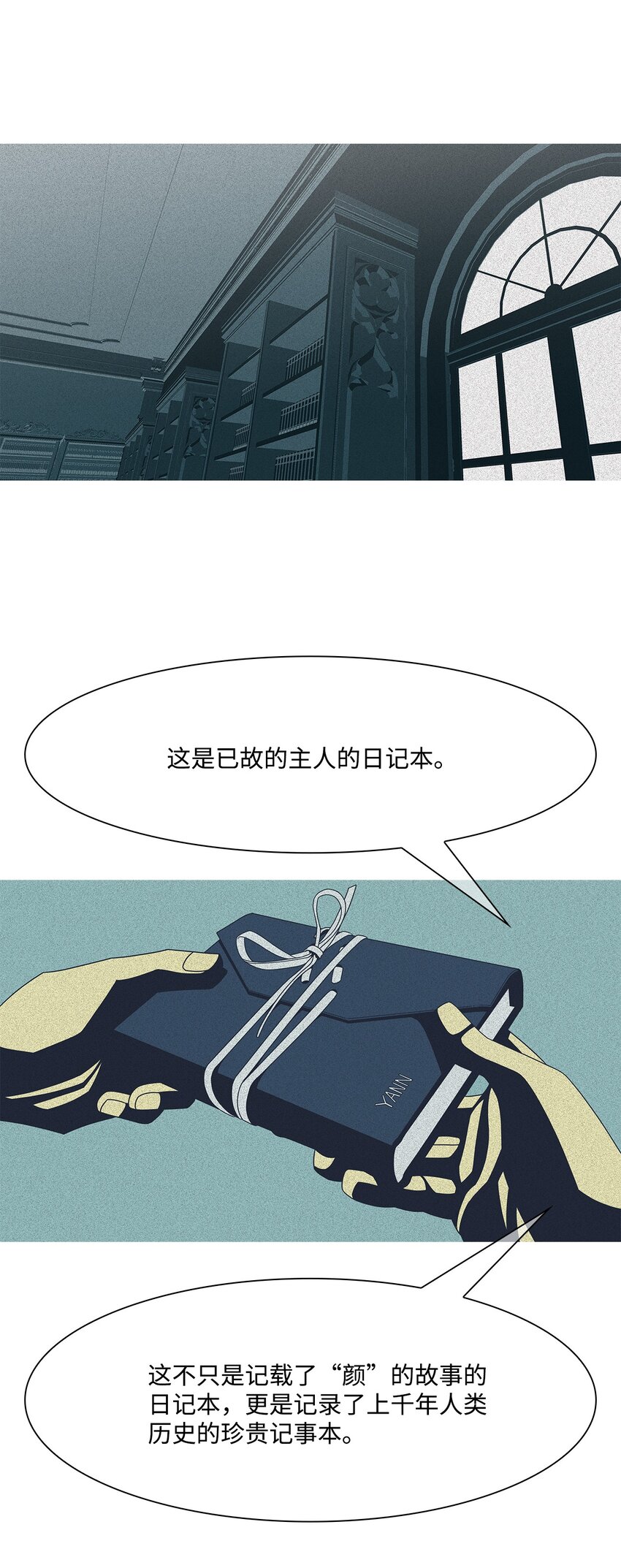 29 庄周梦蝶(1/2)-第30话