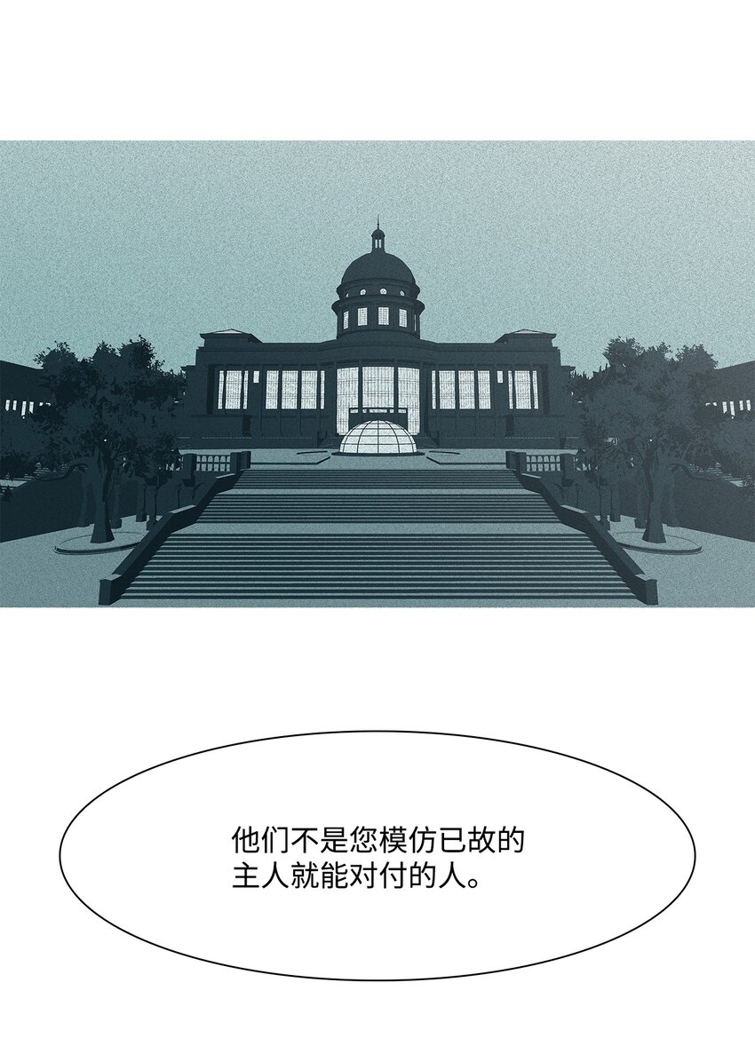 29 庄周梦蝶(1/2)-第30话