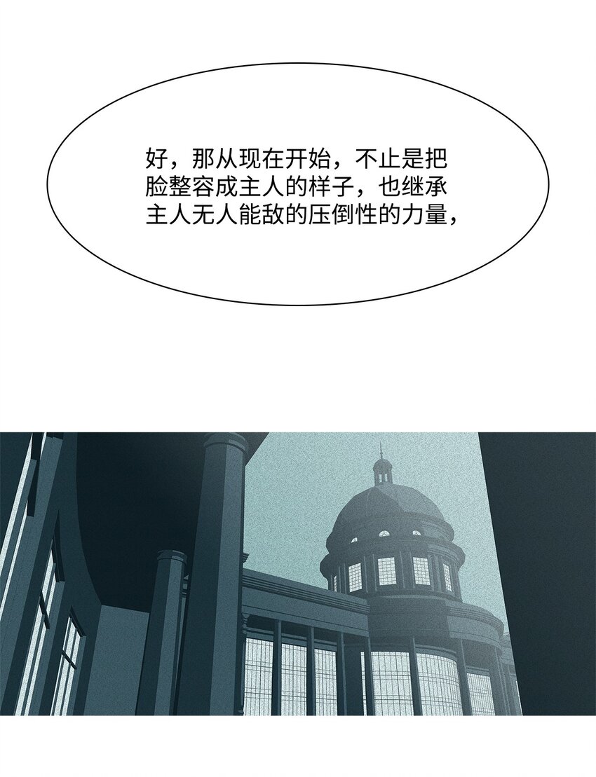 29 庄周梦蝶(1/2)-第30话