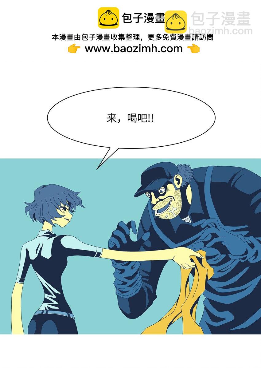 33 救援计划{2}(1/2)-第34话