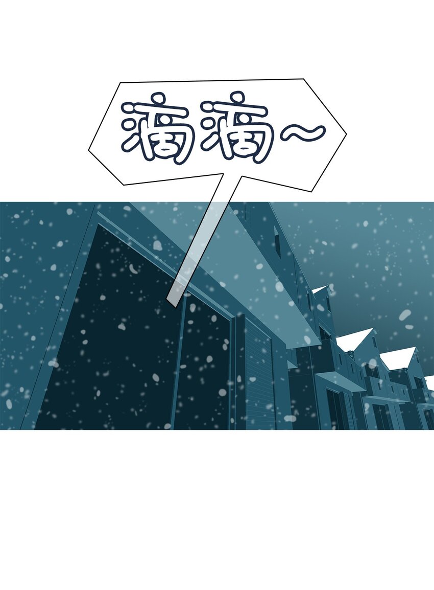 33 救援计划{2}(1/2)-第34话