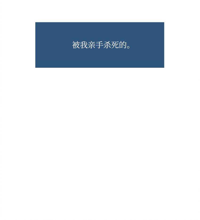 35 救援计划{4}(1/2)-第36话