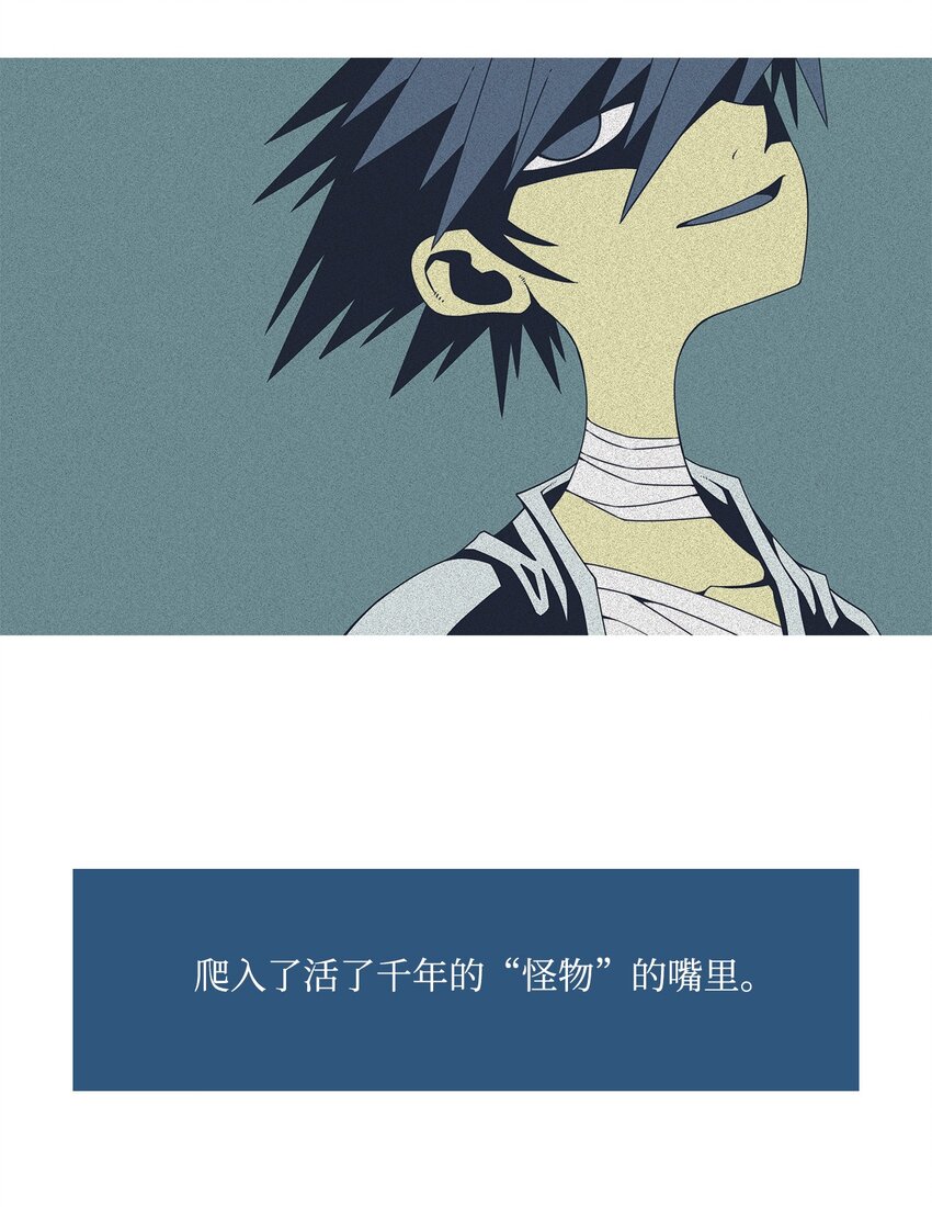 35 救援计划{4}(1/2)-第36话
