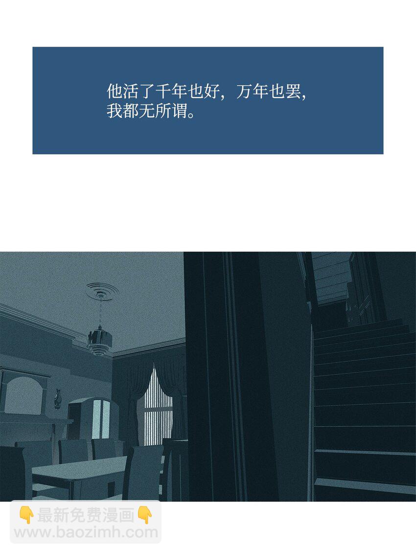 35 救援计划{4}(1/2)-第36话