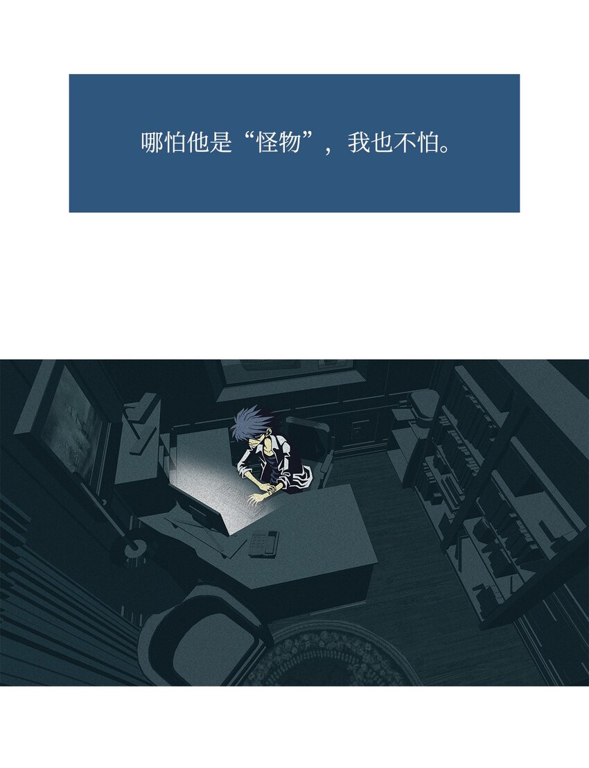 35 救援计划{4}(1/2)-第36话
