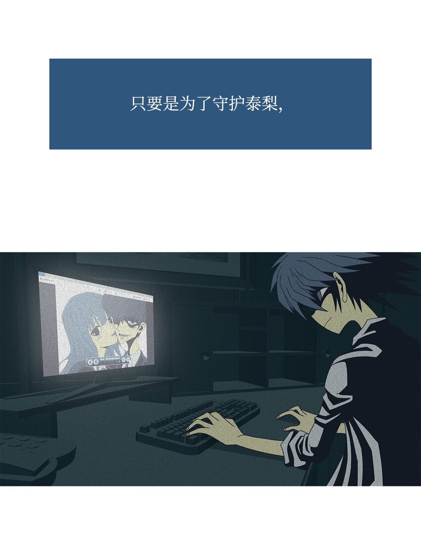 35 救援计划{4}(1/2)-第36话