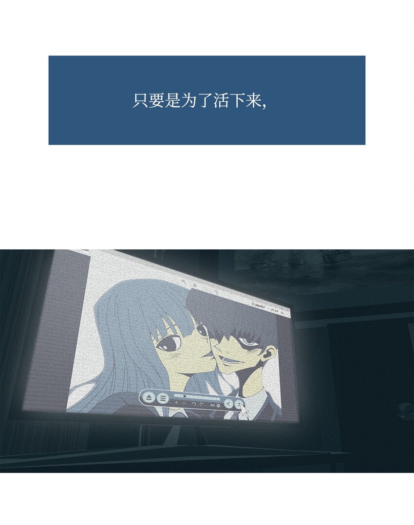 35 救援计划{4}(1/2)-第36话