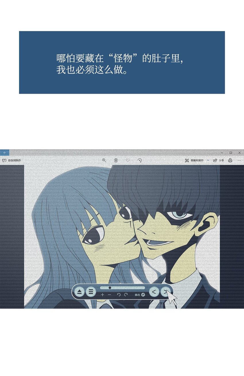 35 救援计划{4}(1/2)-第36话