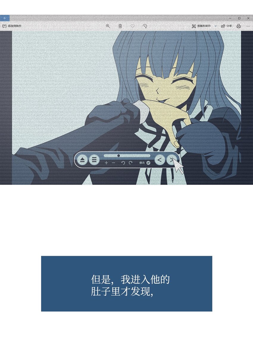 35 救援计划{4}(1/2)-第36话