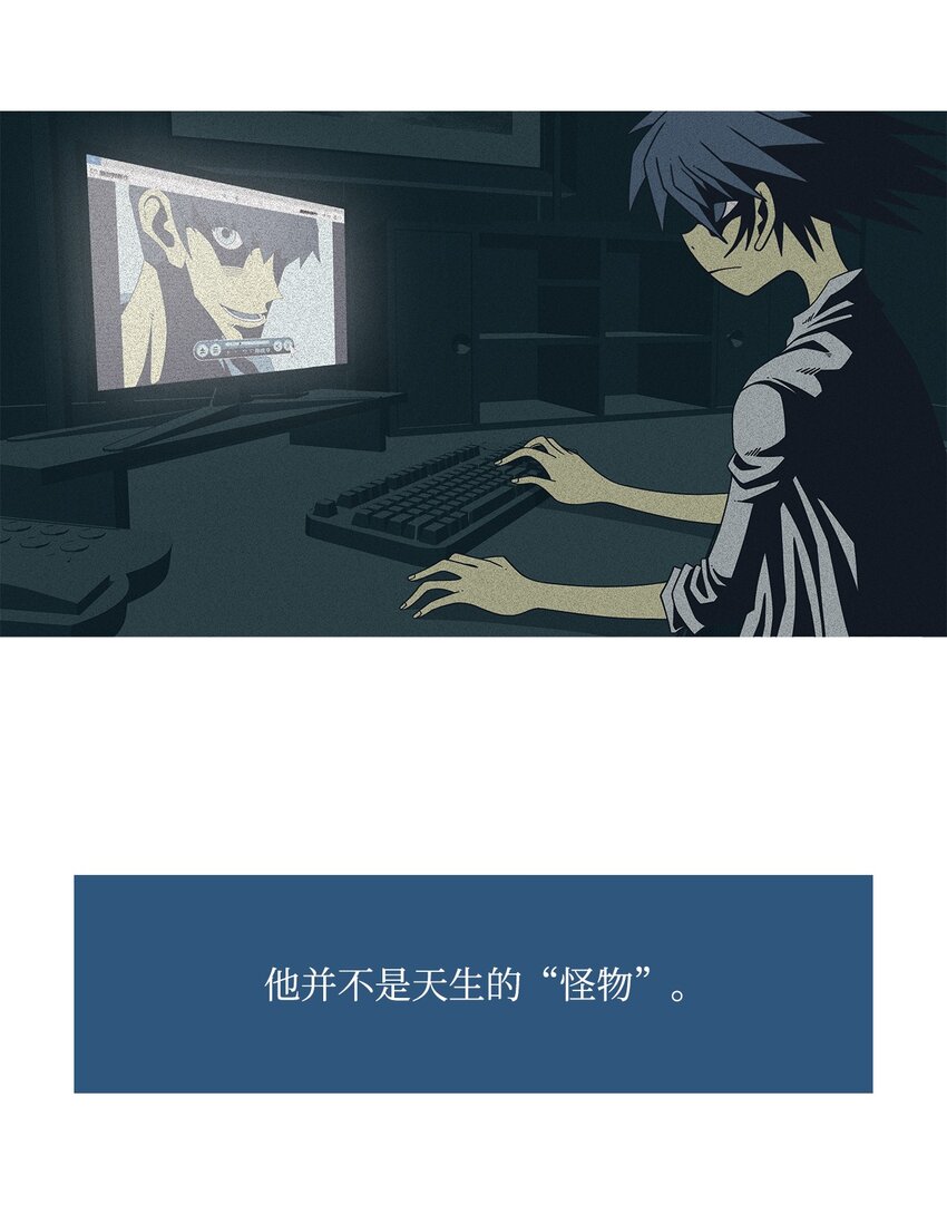 35 救援计划{4}(1/2)-第36话
