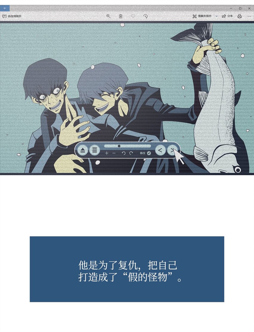 35 救援计划{4}(1/2)-第36话