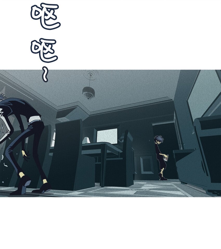 35 救援计划{4}(1/2)-第36话