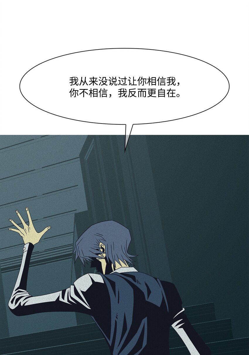35 救援计划{4}(1/2)-第36话