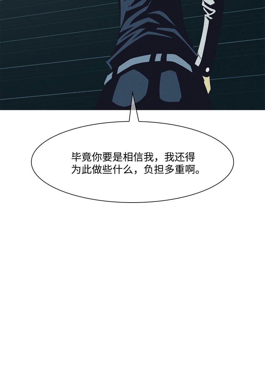 35 救援计划{4}(1/2)-第36话