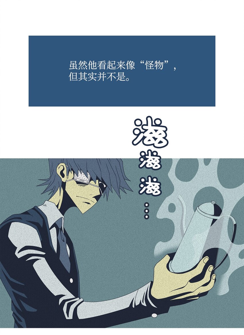 35 救援计划{4}(1/2)-第36话
