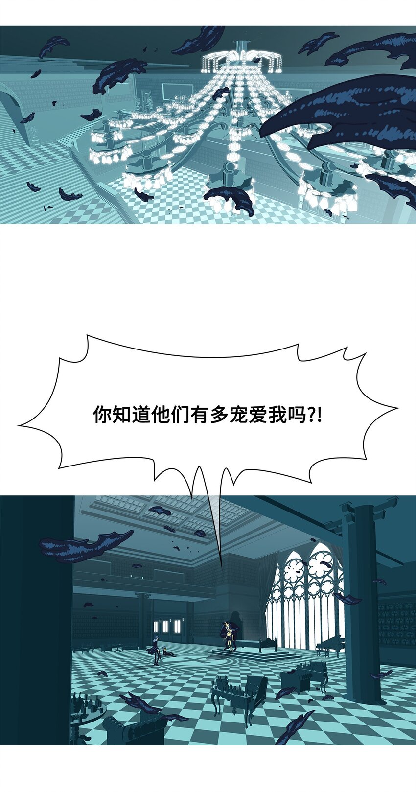 37 救援计划{6}(1/2)-第38话