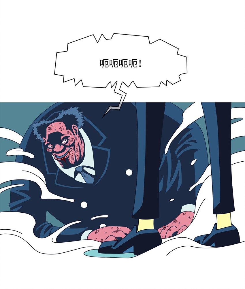37 救援计划{6}(1/2)-第38话
