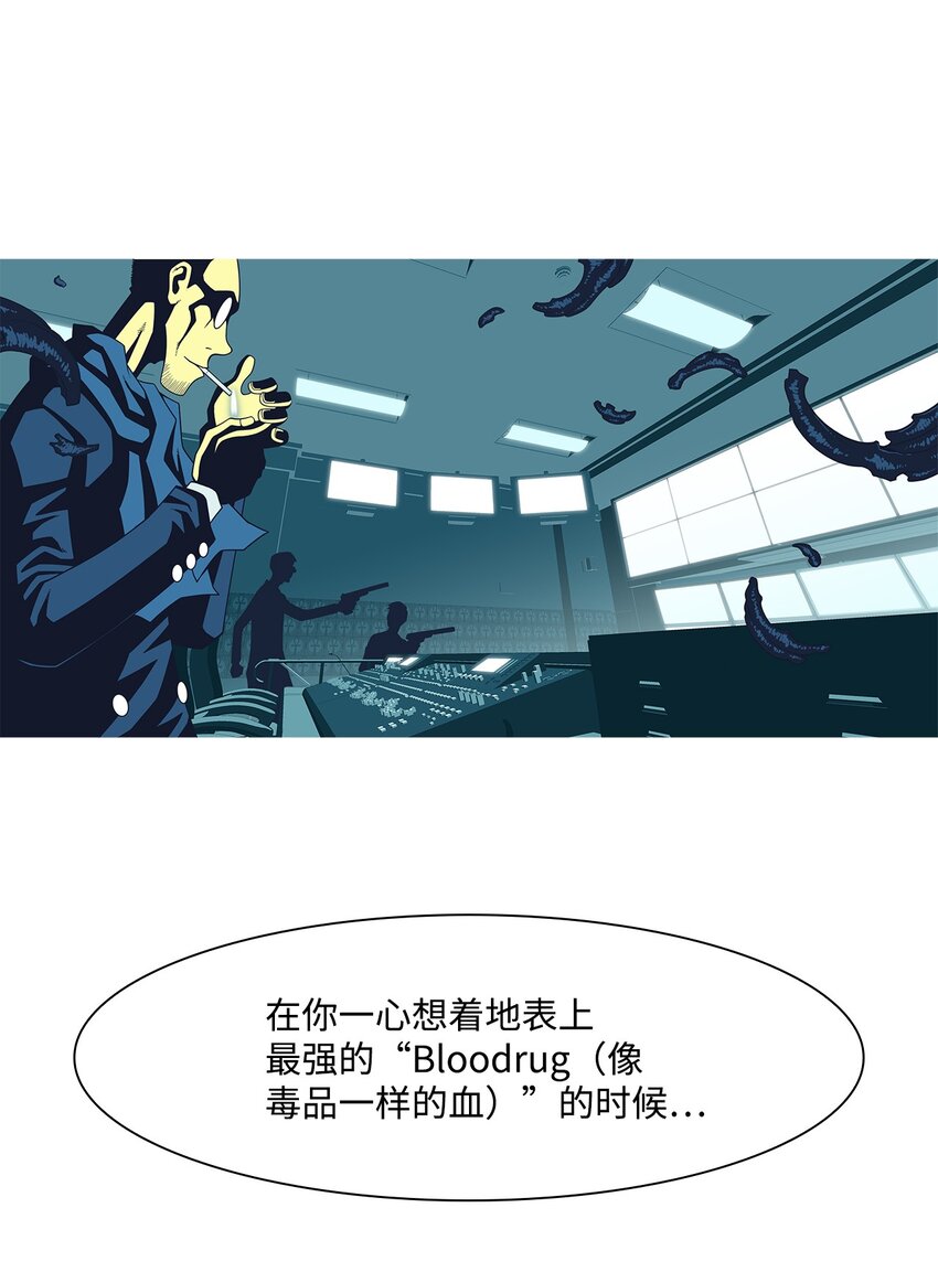 37 救援计划{6}(1/2)-第38话