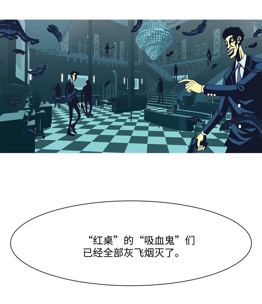37 救援计划{6}(1/2)-第38话