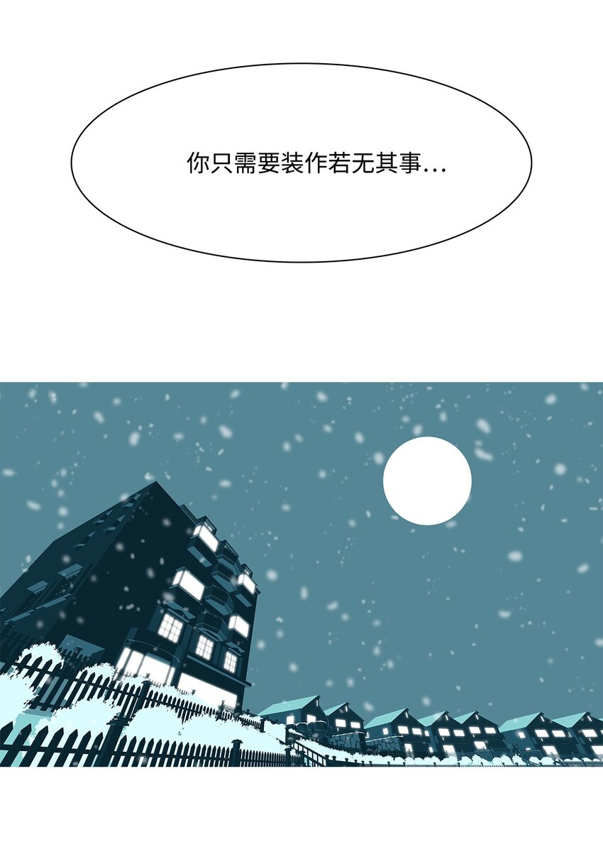 37 救援计划{6}(1/2)-第38话