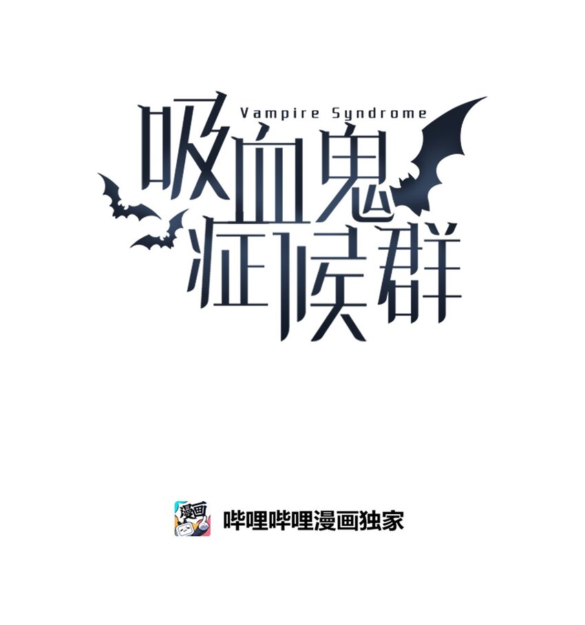 37 救援计划{6}(1/2)-第38话