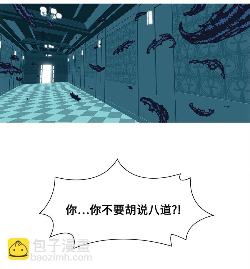 37 救援计划{6}(1/2)-第38话