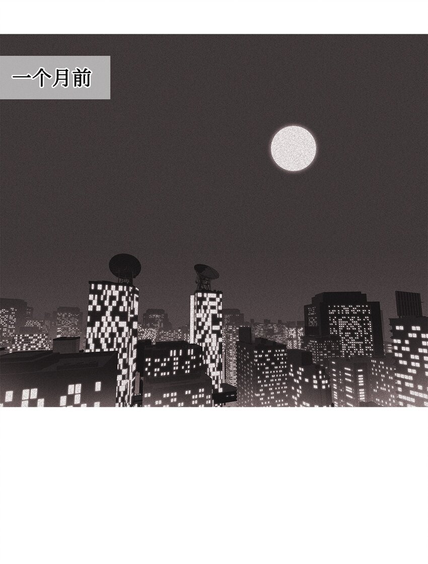 39 少女(1/2)-第40话