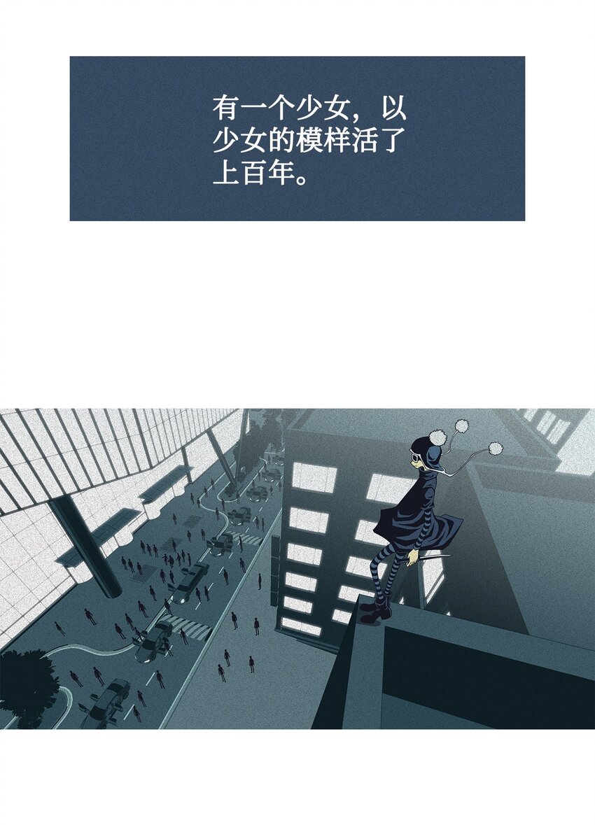 39 少女(1/2)-第40话