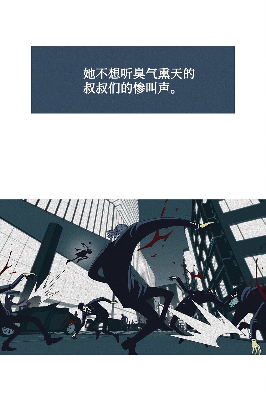 39 少女(1/2)-第40话