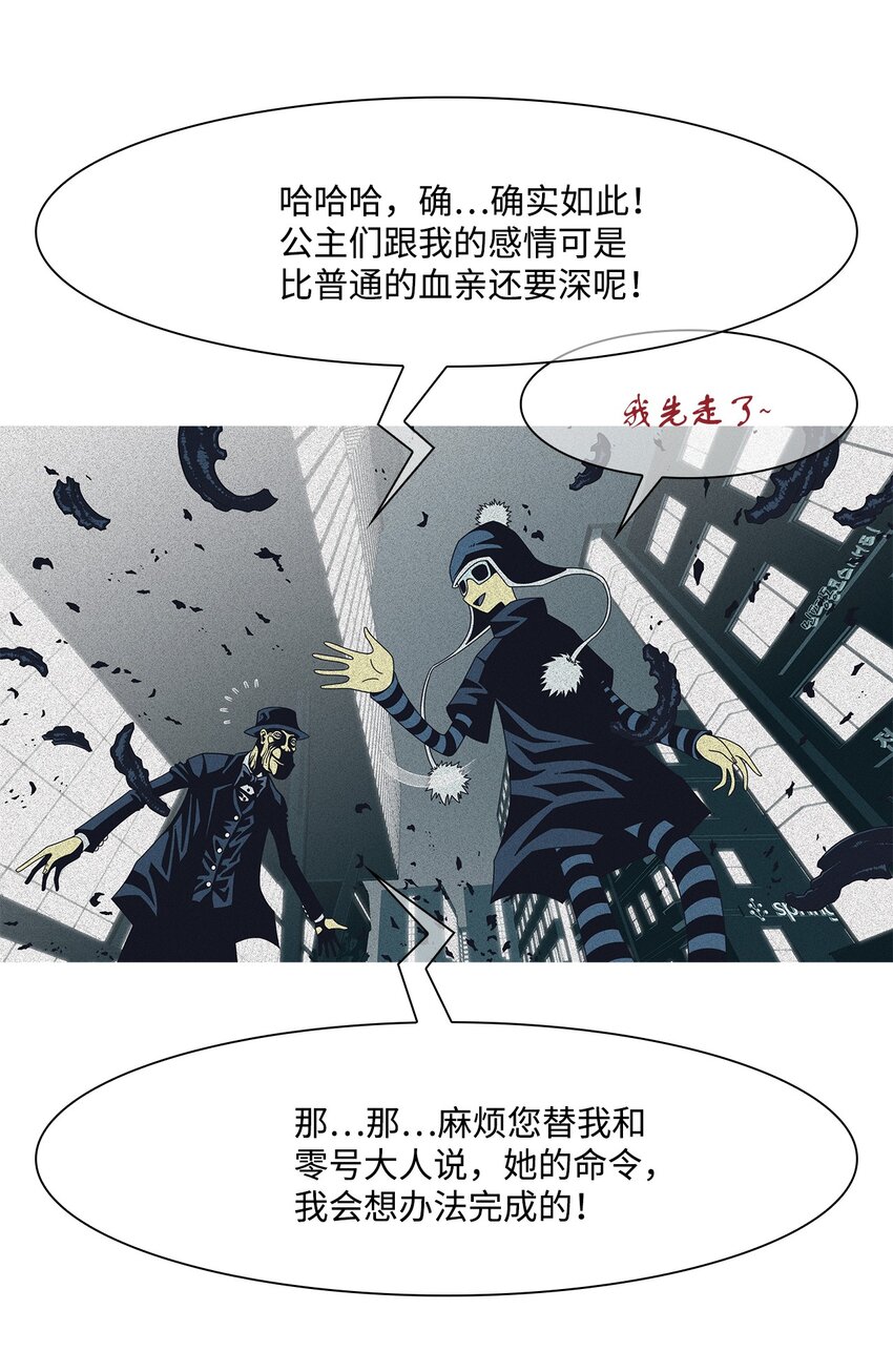 39 少女(1/2)-第40话