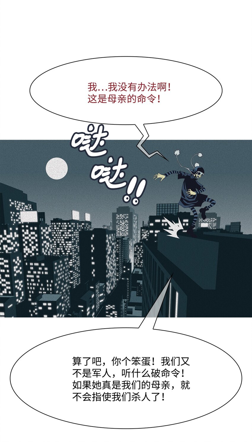 39 少女(1/2)-第40话