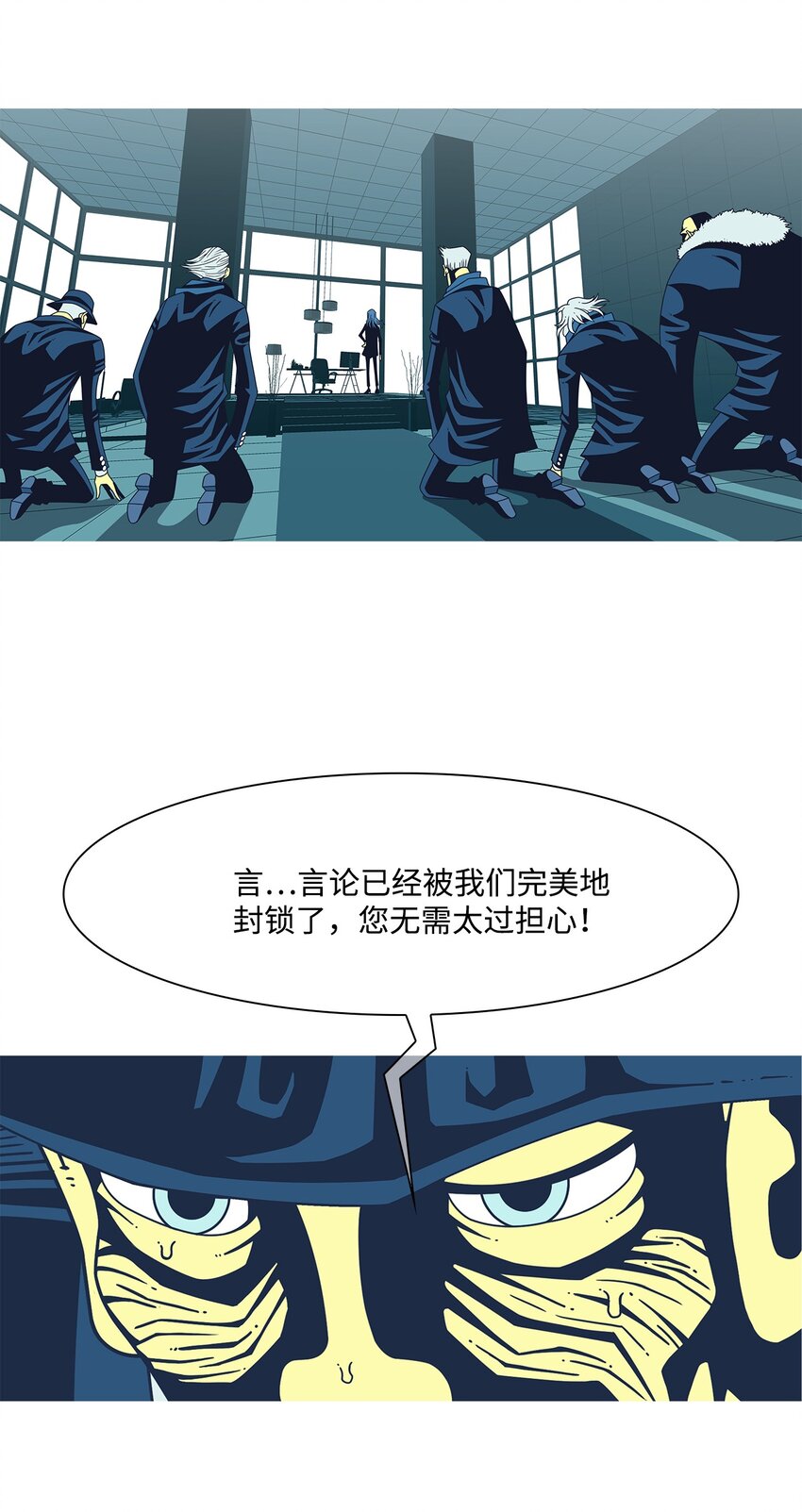 39 少女(1/2)-第40话