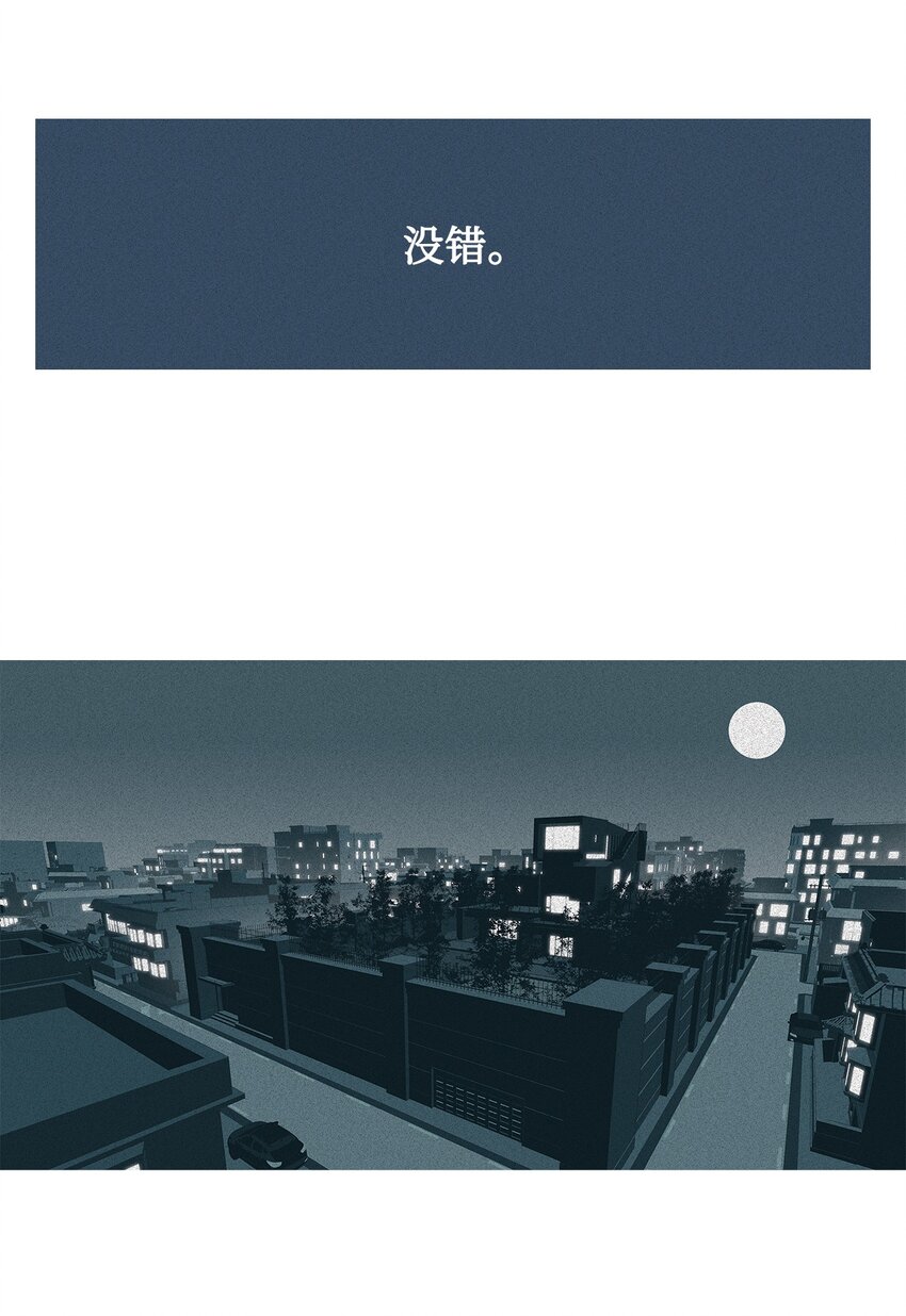 39 少女(1/2)-第40话
