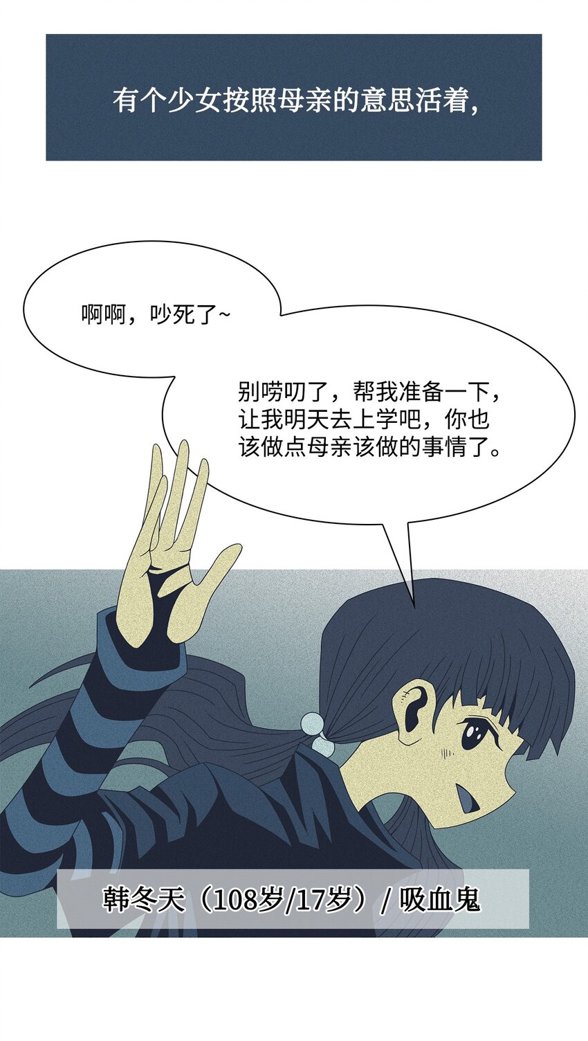 39 少女(1/2)-第40话