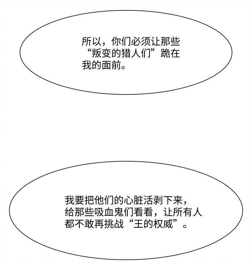 39 少女(1/2)-第40话