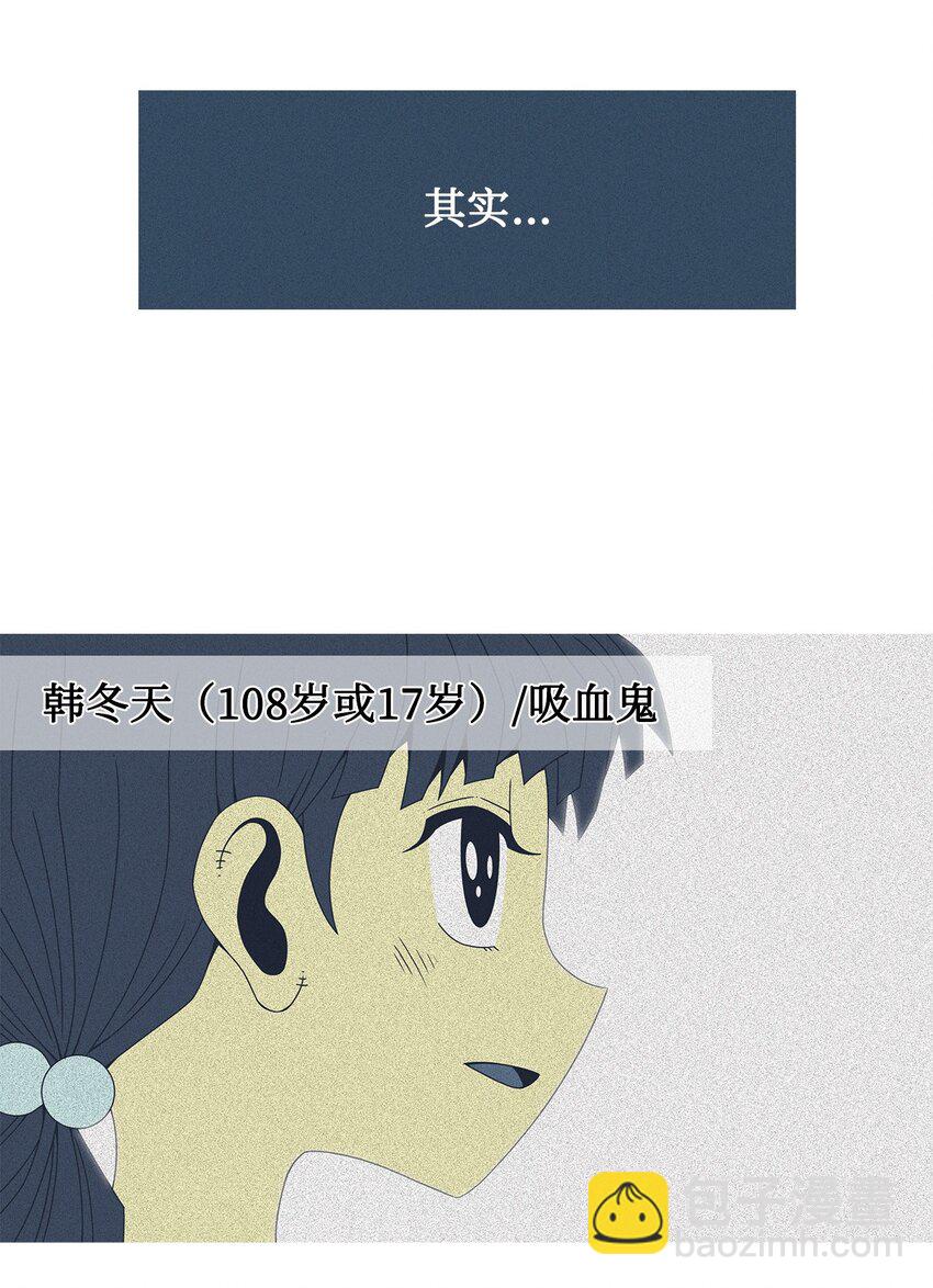 41 少年和少女(1/2)-第42话