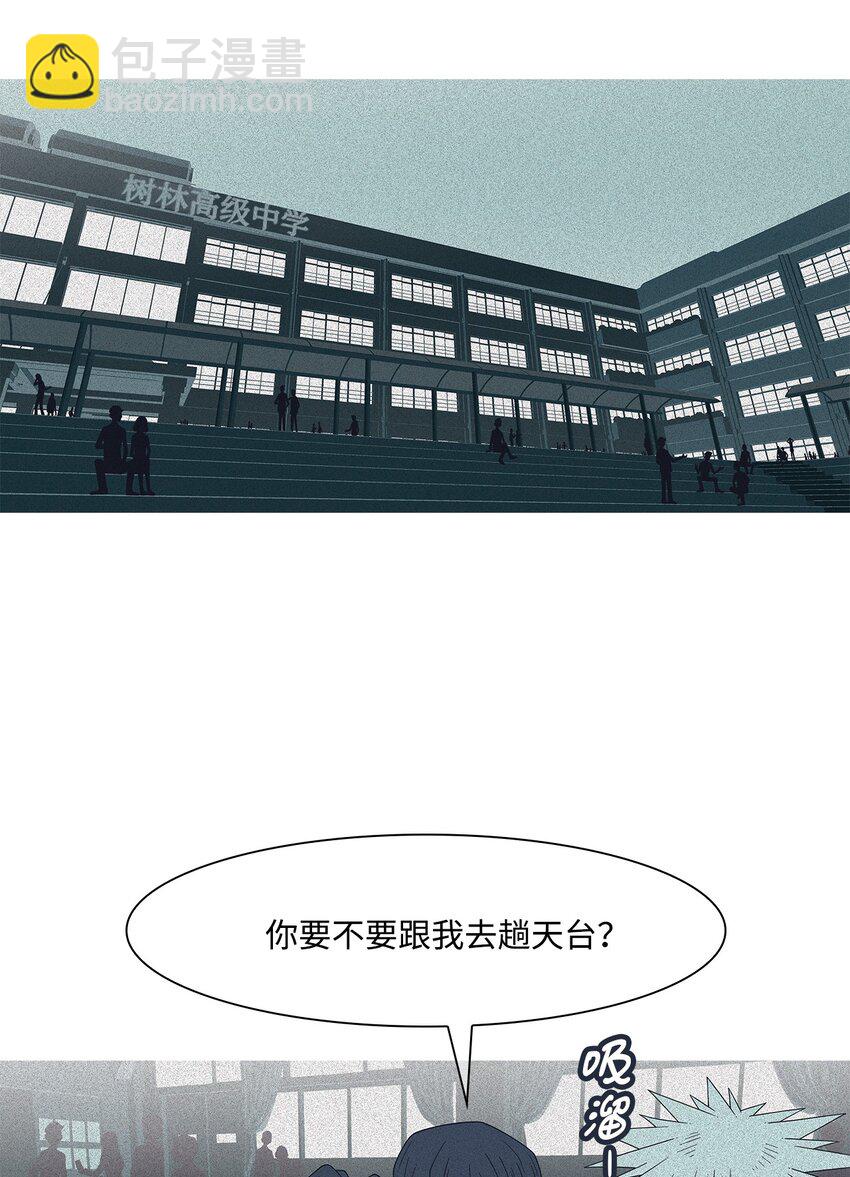 41 少年和少女(1/2)-第42话