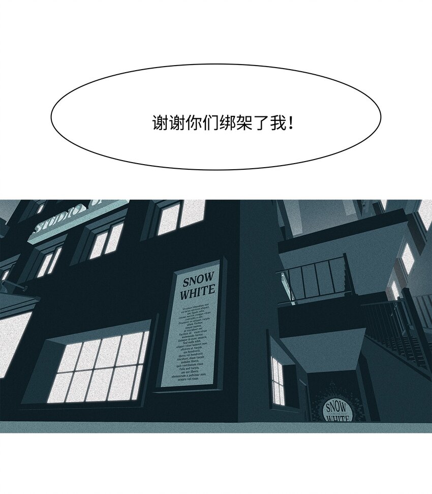 43 孩子们(1/2)-第44话