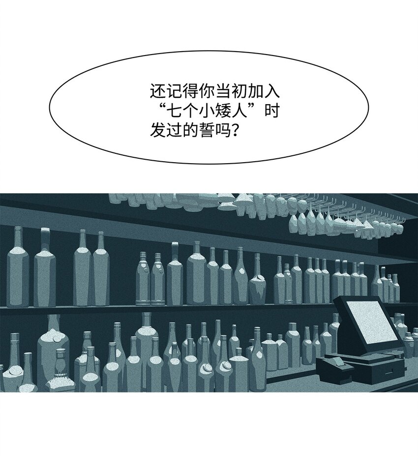43 孩子们(1/2)-第44话