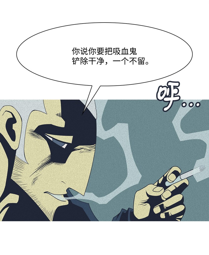 43 孩子们(1/2)-第44话