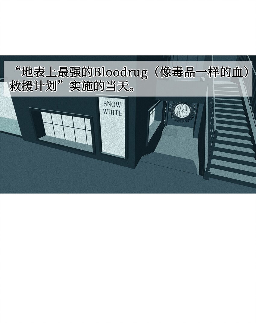 43 孩子们(1/2)-第44话